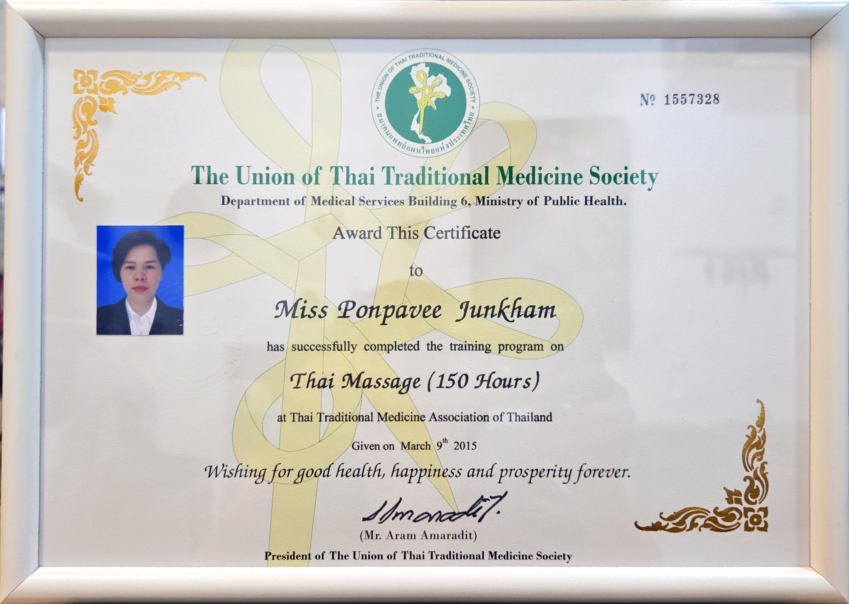 Diplôme International